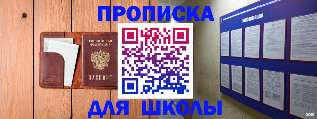 временная регистрация госуслуги в Гатчине
